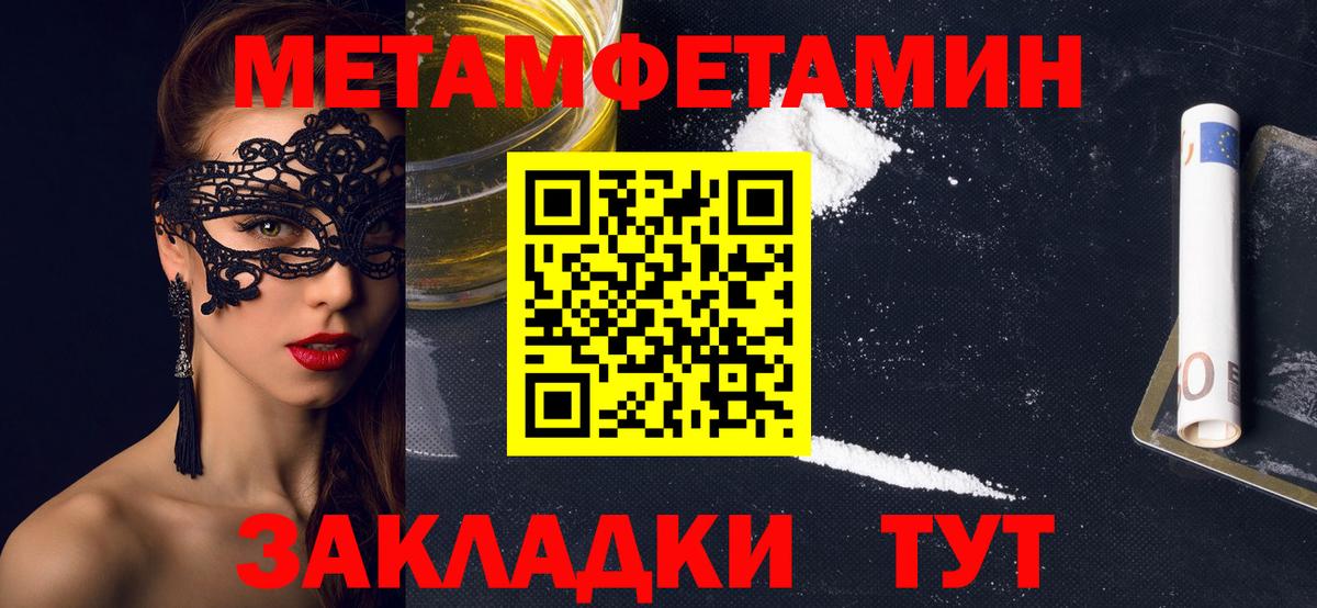 АМФЕТАМИН 98%  Вход с VPN  АМФЕТАМИН  Amphetamine  Северск 