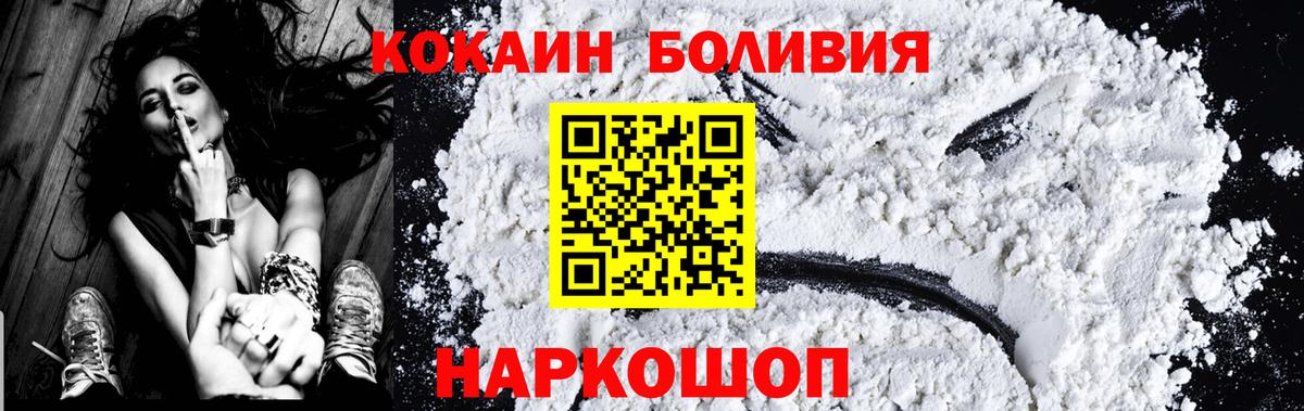 КЕТАМИН  Вход с VPN  Северск  МДМА  Бошки Шишки  ГАШИШ  Кокаин  ЭКСТАЗИ  Меф кристаллы 