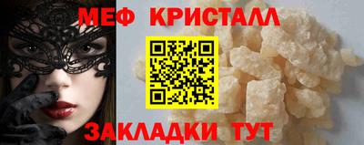 ешки Моздок