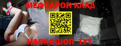 ешки Моздок