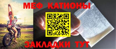 ешки Моздок