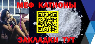 ешки Моздок