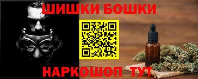 героин Можайск