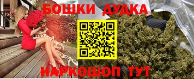 ешки Моздок