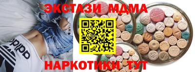 СК Малоярославец