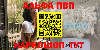 героин Можайск