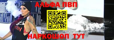 героин Можайск