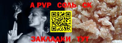 СК Малоярославец