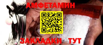 ПСИЛОЦИБИНОВЫЕ ГРИБЫ Мариинск