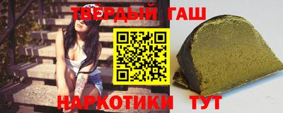 героин Можайск