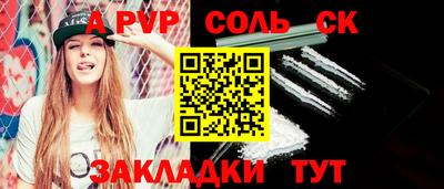 твердый Малгобек