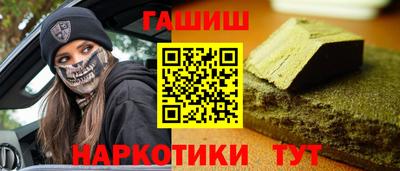 ПСИЛОЦИБИНОВЫЕ ГРИБЫ Мариинск