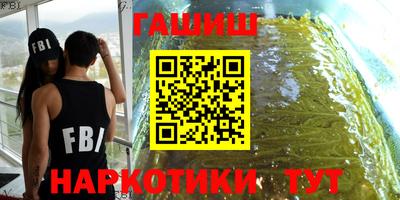 героин Можайск