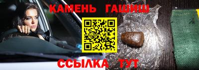 ешки Моздок