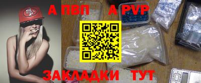 ешки Моздок