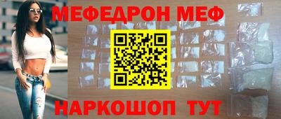 ешки Моздок
