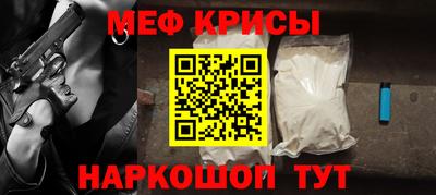 ешки Моздок