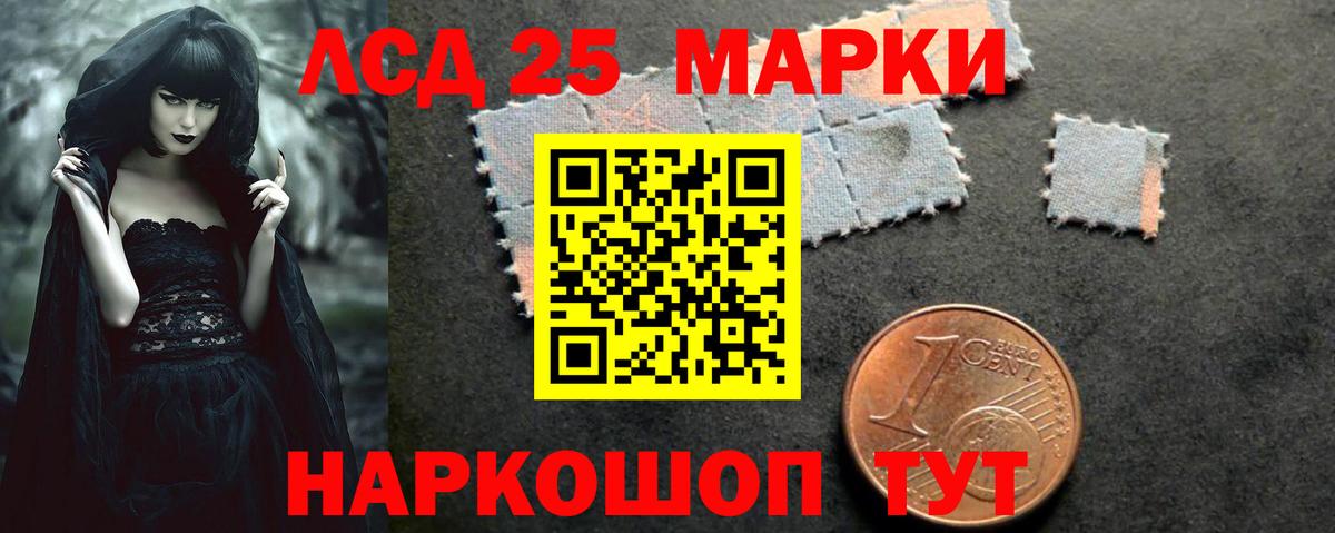LSD-25 экстази ecstasy  Вход с VPN  LSD-25 экстази  Северск  Лсд 25 экстази ecstasy 