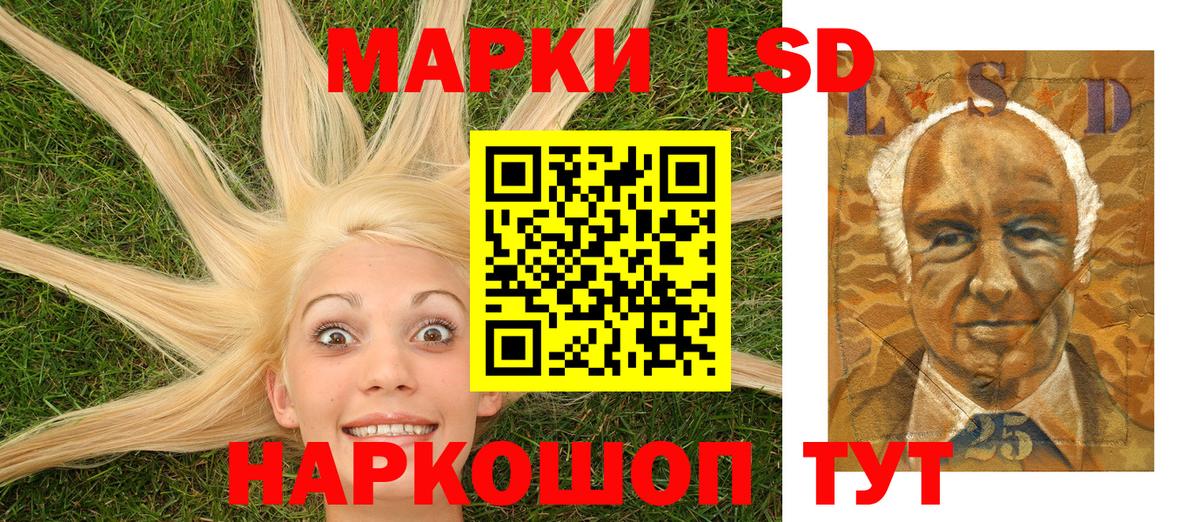 Марки NBOMe 1,5мг  Вход с VPN  Марки NBOMe 1,5мг  Северск 